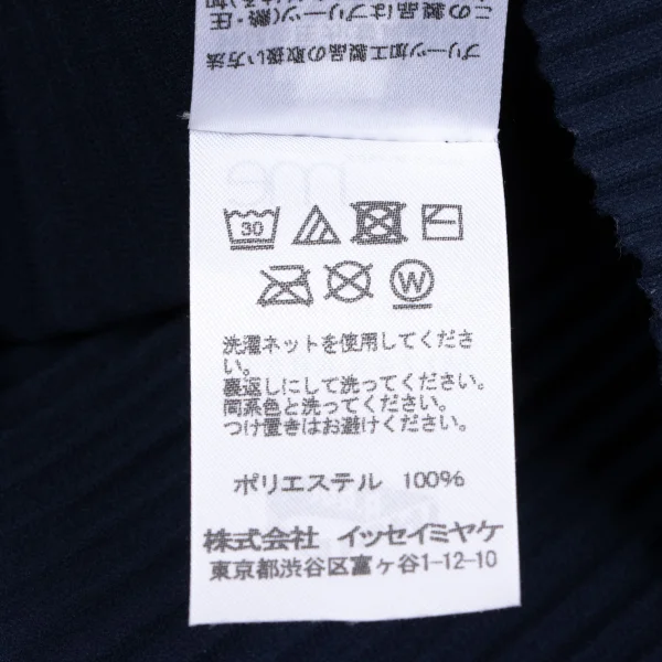 ISSEY MIYAKE me A-POC INSIDE Pleats Stand Collar Dolman Cardigan K-163665_014