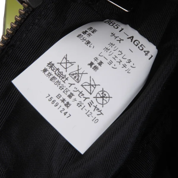 BAO BAO ISSEY MIYAKE SOLID Shoulder Bag K-163669_014