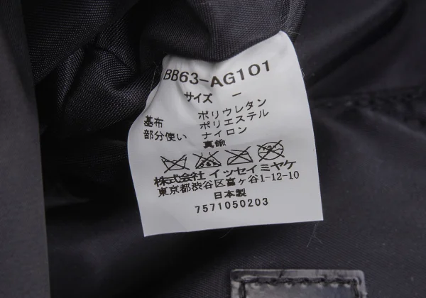 BAO BAO ISSEY MIYAKE LUCENT Metallic Chain Shoulder Bag K-163670_015