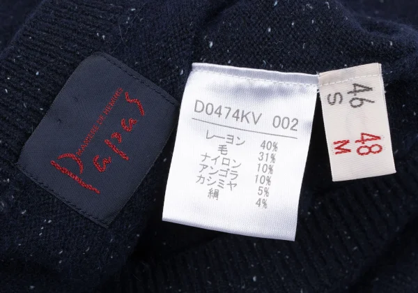 Papas Rayon Blend Point Logo Embroidery Sleeveless Knit K-163678_011