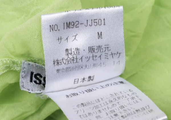 ISSEY MIYAKE Wrinkle Poly Tank Top K-163687_011