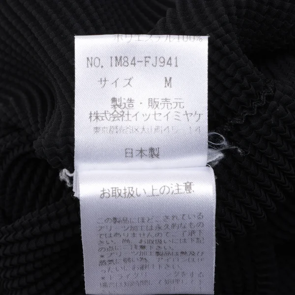 ISSEY MIYAKE Stretch Pleats Turtle Neck Top K-163689_011