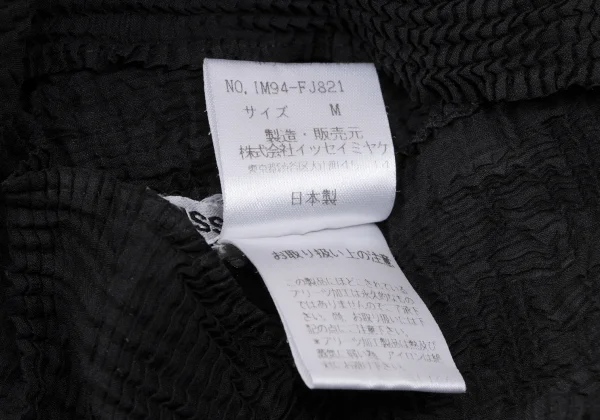 ISSEY MIYAKE Wrinkle Pleats Turtle Neck Top  K-163694_016