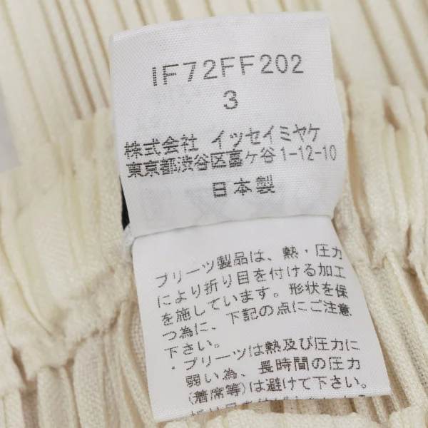 ISSEY MIYAKE FETE Pleated Flare Pants K-163702_010