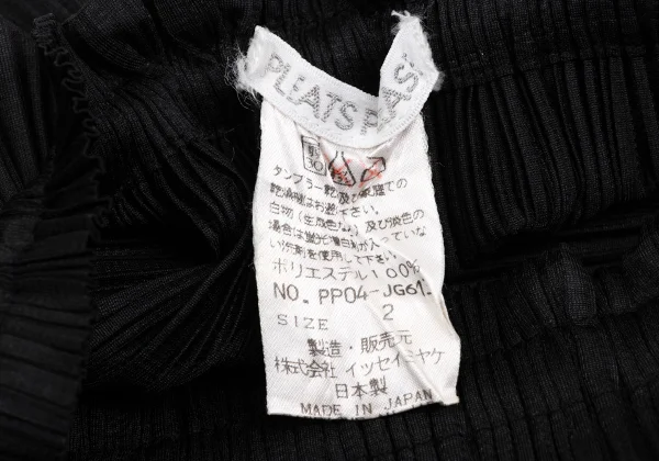 PLEATS PLEASE Pleated Skirt K-163712_013