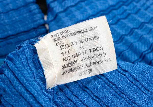 ISSEY MIYAKE PLEATS (T.) Wooly Pleats Printed T Shirt K-163717_012