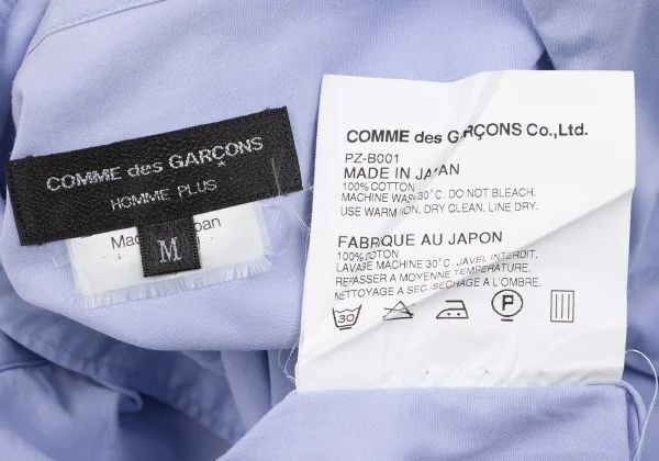 COMME des GARCONS HOMME PLUS Cotton Basic Shirt K-163725_016