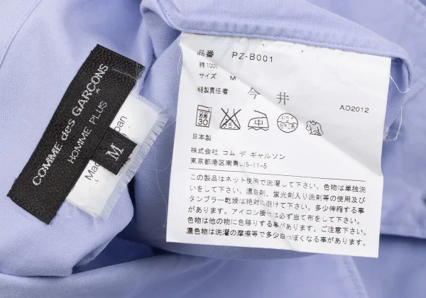 COMME des GARCONS HOMME PLUS Cotton Basic Shirt K-163725_017
