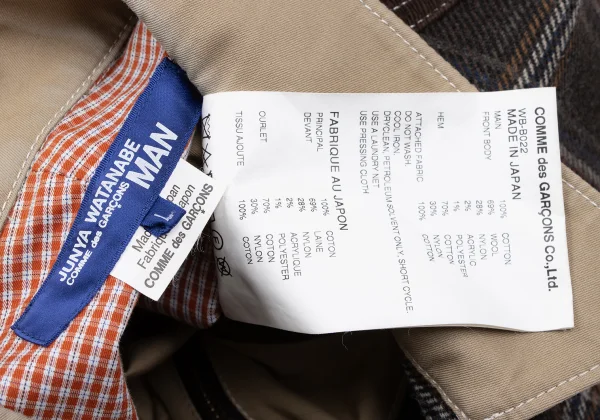 JUNYA WATANABE MAN COMME des GARCONS Check Switching Blouson K-163730_019