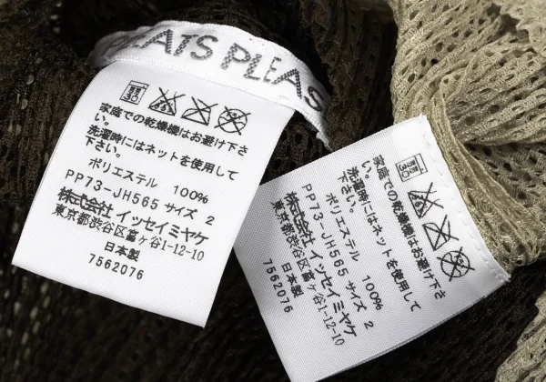 PLEATS PLEASE Mesh Pleated Layered Sleeveless Dress K-163758_013