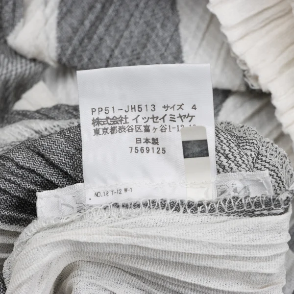 PLEATS PLEASE Striped V-neck Sleeveless Dress K-163759_012