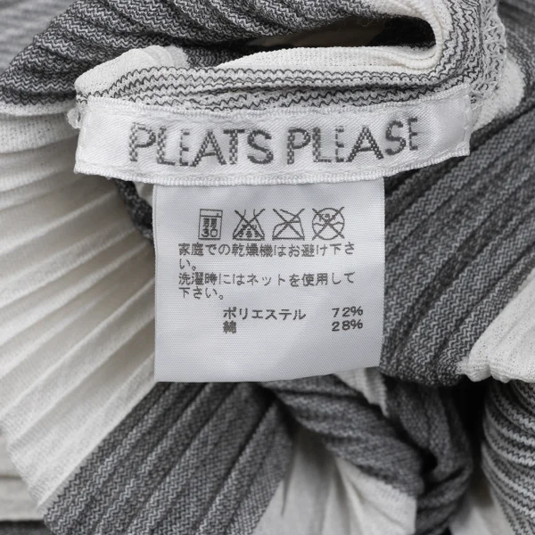 PLEATS PLEASE Striped V-neck Sleeveless Dress K-163759_013