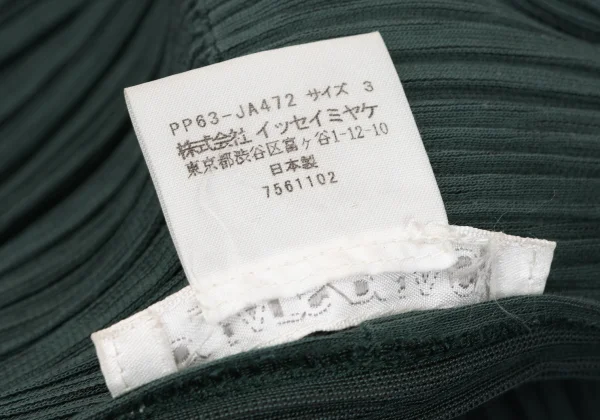 PLEATS PLEASE Cotton Poly Raglan Shawl Collar 1B Jacket K-163761_012