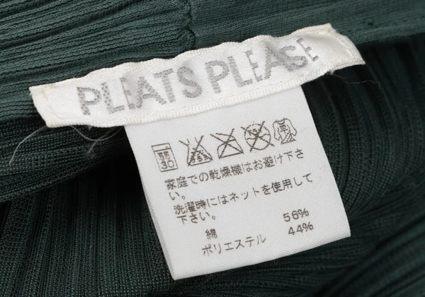 PLEATS PLEASE Cotton Poly Raglan Shawl Collar 1B Jacket K-163761_013