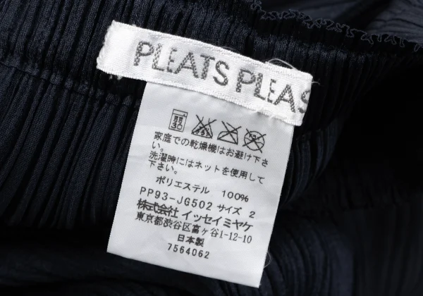 PLEATS PLEASE Pleats Layered A-line Skirt K-163763_011