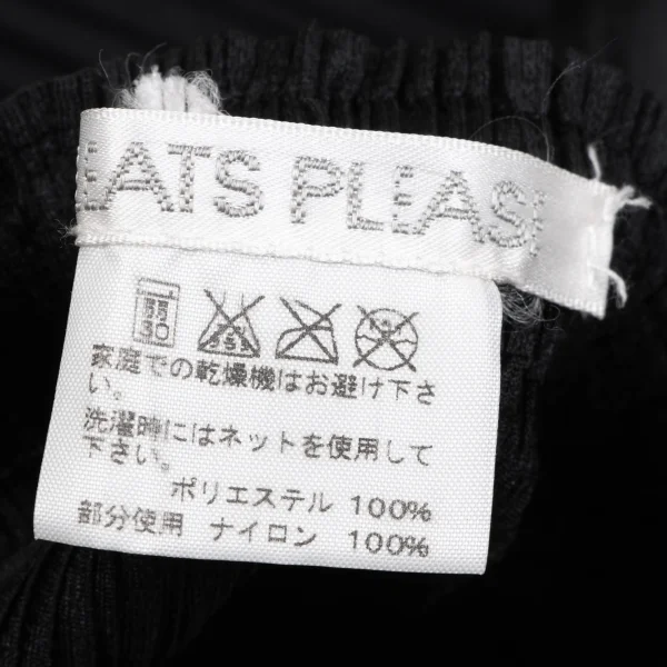 PLEATS PLEASE Hem Roll Design Pleats Skirt K-163764_011