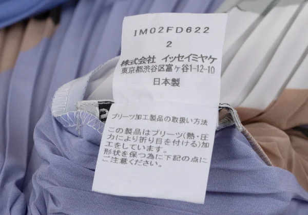 ISSEY MIYAKE Geometric Printed Pleats 1B Jacket K-163766_013