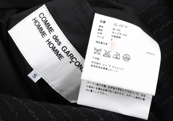 COMME des GARCONS HOMME HOMME Elbow Patch Wool Stripe Jacket K-163768_019