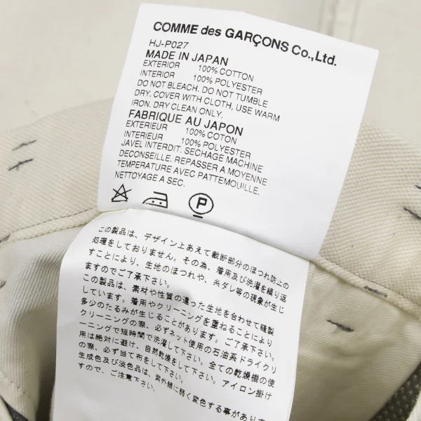 COMME des GARCONS HOMME Cut-off Mesh Design Cotton Pants K-163770_015