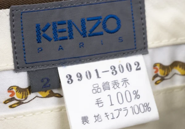 KENZO Wool Gaba Lining Animal Print Tuck Pants K-163777_014