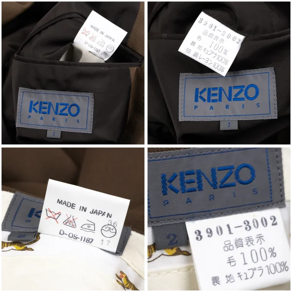 KENZO Wool Gaba Lining Animal Jacket & Pants K-163778_020