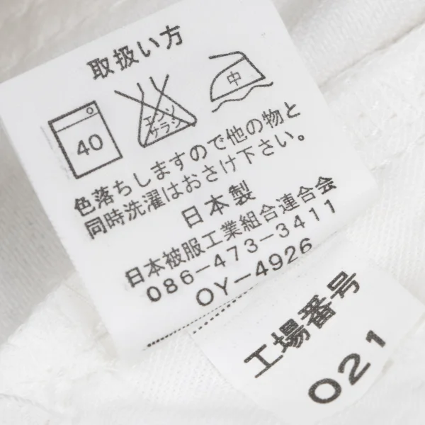 BEAMS Dusted Denim Pants K-163780_016