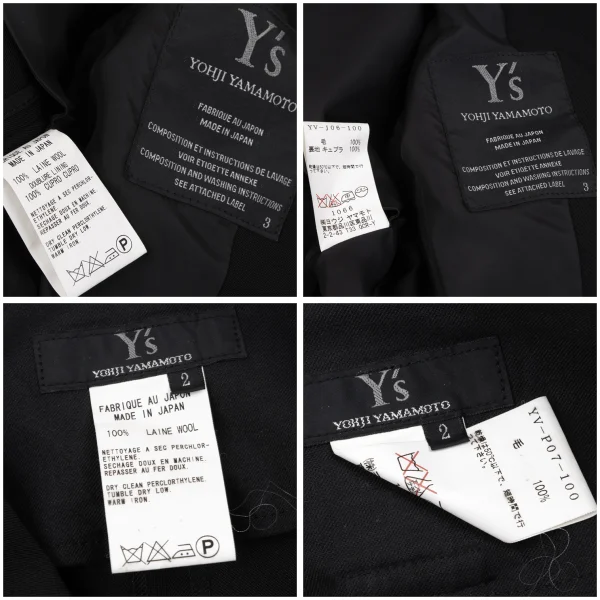 Y's Wool Gaba Zip Pocket Jacket & Pants K-163806_019