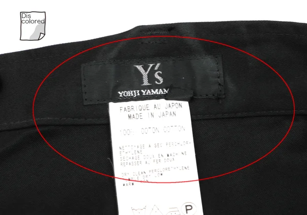 Y's Cotton Wide Pants K-163828_007
