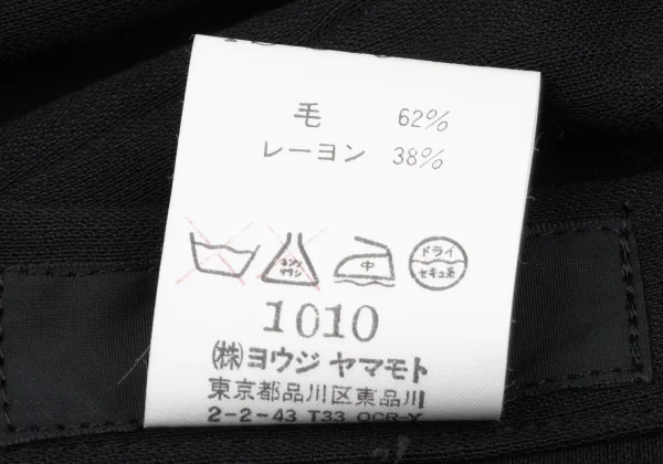 Y's Wool Rayon Back Slit Skirt K-163831_010