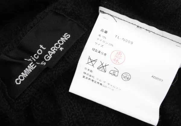 tricot COMME des GARCONS Wool Nylon Turtle Neck Knit Sweater K-163837_013