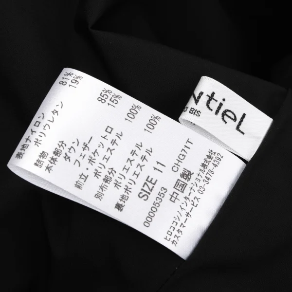 HIROKO BIS eSSeNtieL Hooded Down Jacket K-163840_019