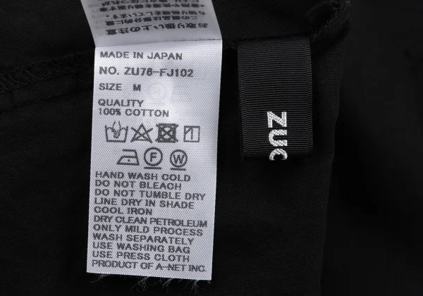 zucca Dyed Tuck Design Sleeveless Blouse K-163851_015