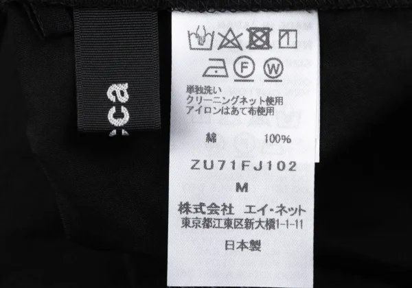 zucca Dyed Tuck Design Sleeveless Blouse K-163851_016