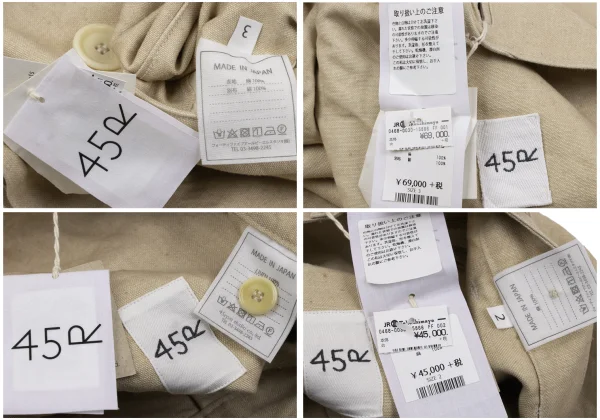 45rpm 45R Linen Double Jacket & Pants  K-163864_020