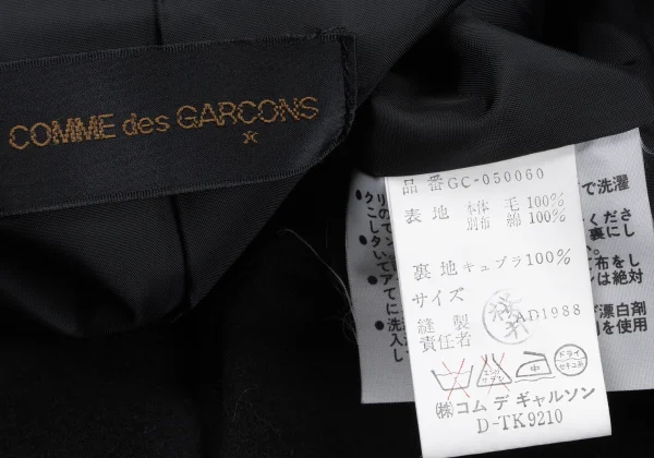 COMME des GARCONS Velour Open sleeve Wool Coat K-163878_018
