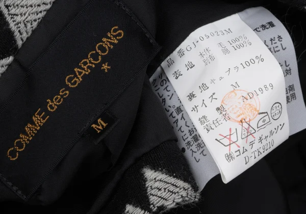 COMME des GARCONS Layered Jacquard Spencer Jacket K-163879_016