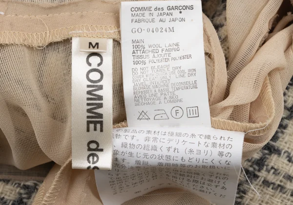 COMME des GARCONS Random Check Jacquard Sleeveless Dress K-163882_019