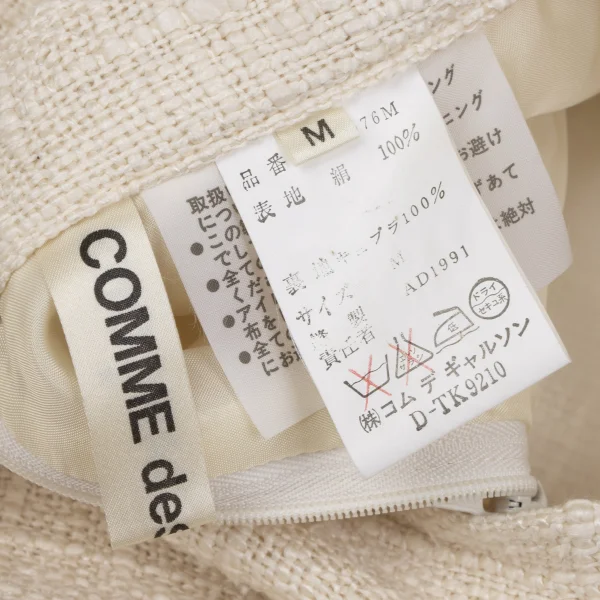 COMME des GARCONS Silk Nep Skirt K-163886_015