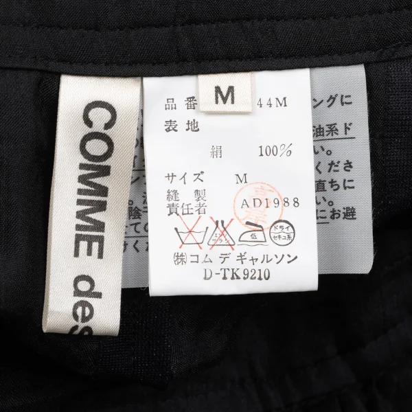 COMME des GARCONS Silk Drape Tuck Wide Pants K-163890_012