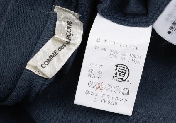 COMME des GARCONS Tyrolean Tape Paste Short T Shirt K-163892_015