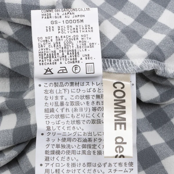 COMME des GARCONS Checked Stretch Deformation Skirt K-163895_018