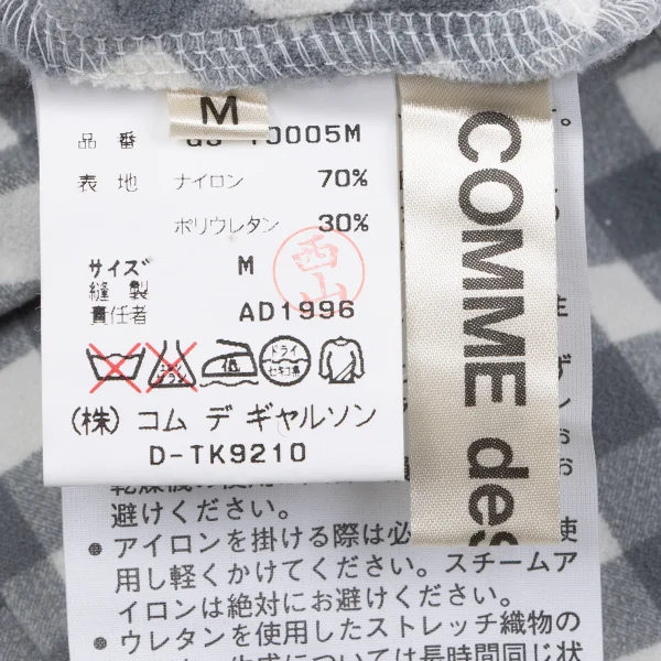 COMME des GARCONS Checked Stretch Deformation Skirt K-163895_019