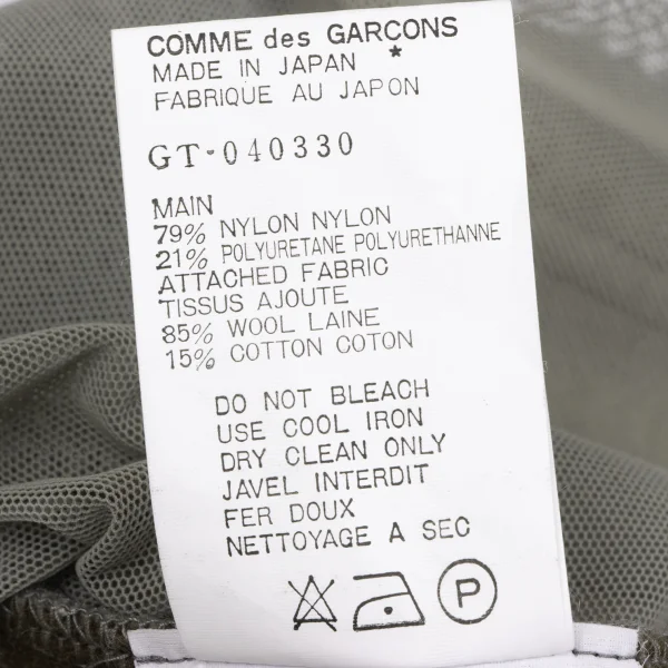 COMME des GARCONS Ethnic Felt Mesh Switching Tank Top K-163896_014