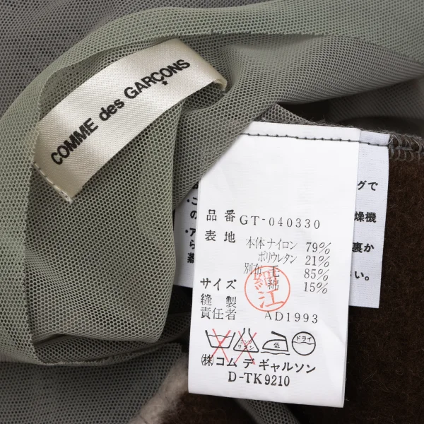 COMME des GARCONS Ethnic Felt Mesh Switching Tank Top K-163896_015