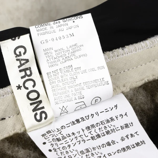 COMME des GARCONS Ethnic Felt Cut Off Skirt K-163897_014