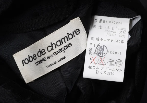 robe de chambre COMME des GARCONS Velour Collar Wool Gaba Jacket K-163901_017