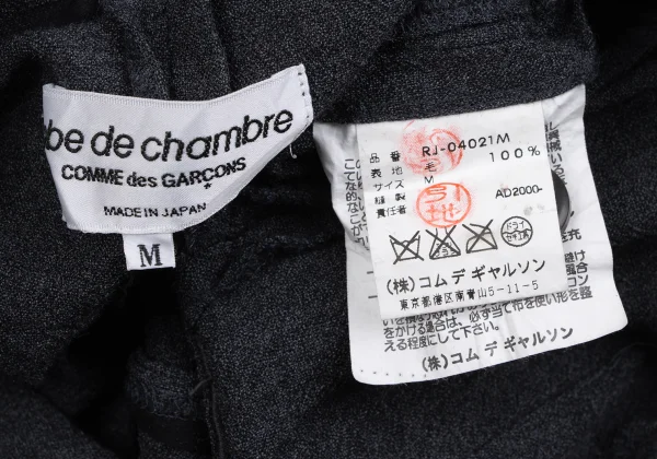 robe de chambre COMME des GARCONS Wrinkled Wool Tiered Jacket K-163902_017