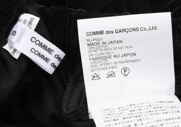 COMME des GARCONS Velour Dropped Crotch Cropped Pants K-163912_010
