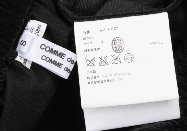 COMME des GARCONS Velour Dropped Crotch Cropped Pants K-163912_011