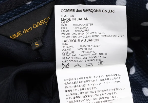 COMME des GARCONS Dot Ruffle Lined Long Jacket K-163917_019